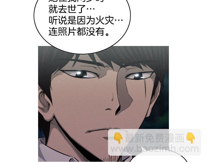 第31话 羞耻的睡衣23