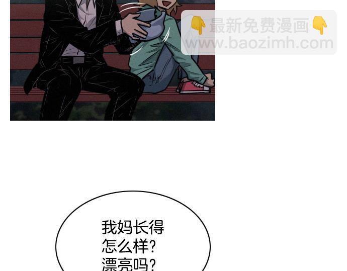 第31话 羞耻的睡衣25