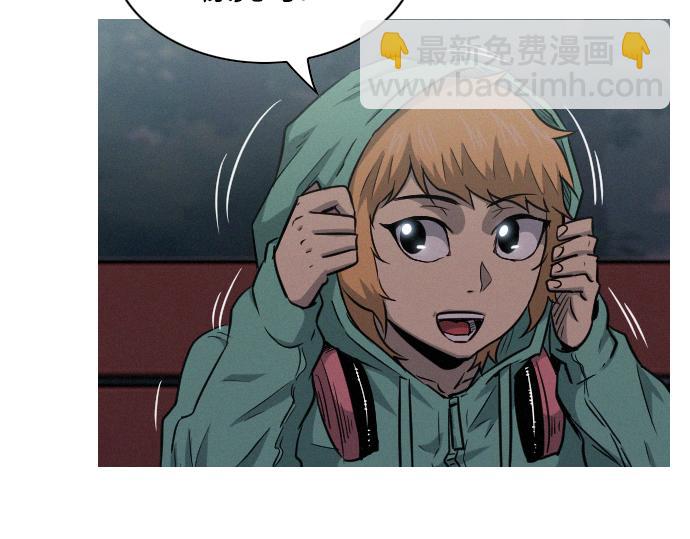 第31话 羞耻的睡衣26