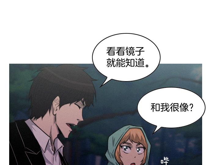 第31话 羞耻的睡衣27