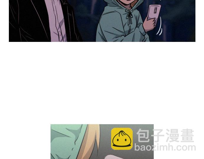 第31话 羞耻的睡衣28