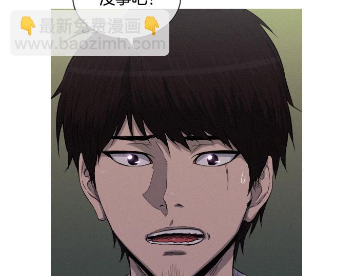 第31话 羞耻的睡衣3