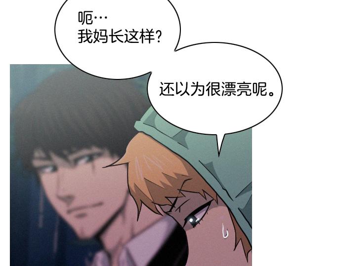 第31话 羞耻的睡衣30