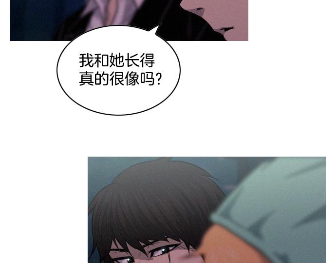 第31话 羞耻的睡衣31