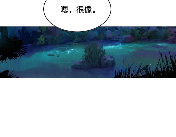 第31话 羞耻的睡衣33