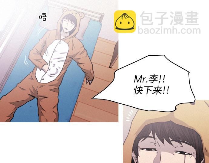 第31话 羞耻的睡衣37