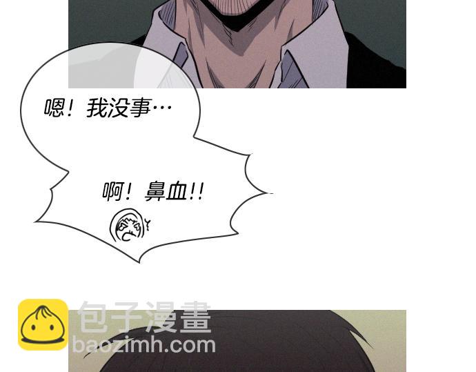 第31话 羞耻的睡衣4