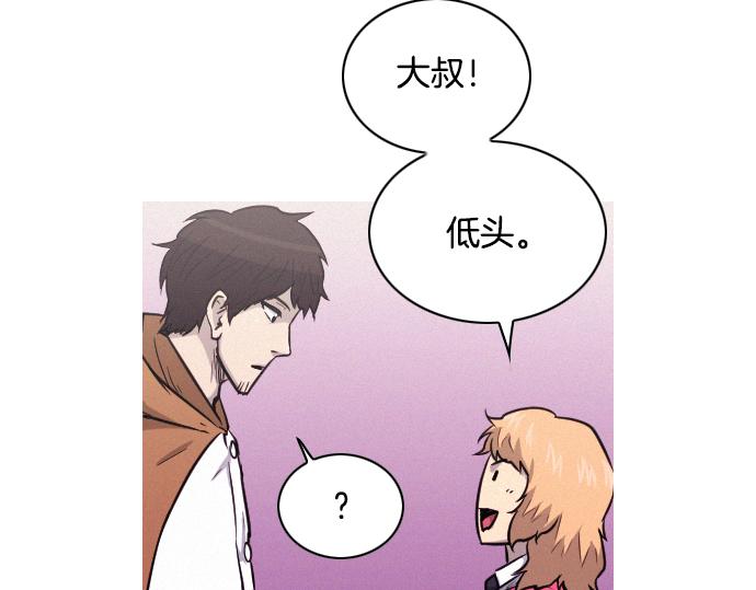 第31话 羞耻的睡衣40