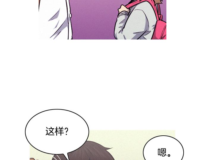 第31话 羞耻的睡衣41