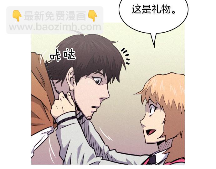 第31话 羞耻的睡衣43