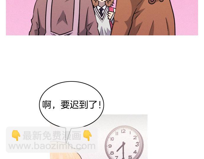 第31话 羞耻的睡衣45