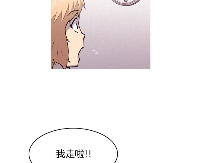 第31话 羞耻的睡衣46