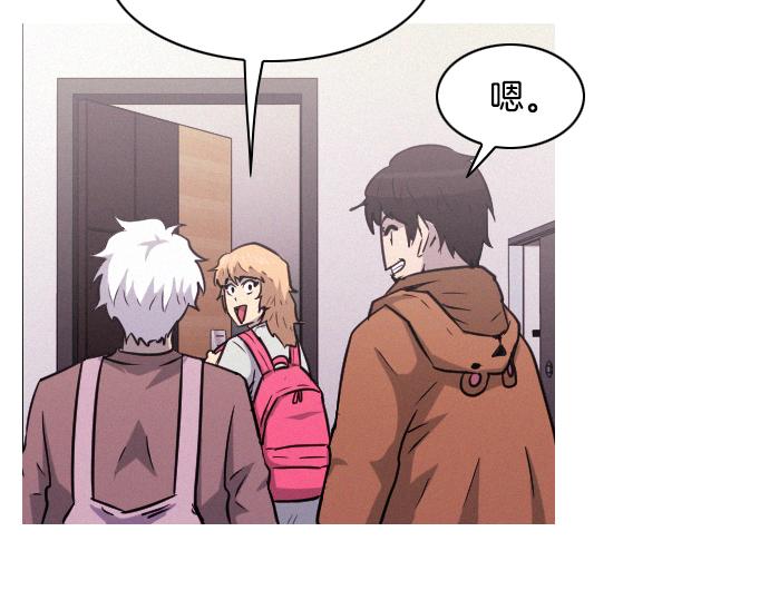 第31话 羞耻的睡衣51