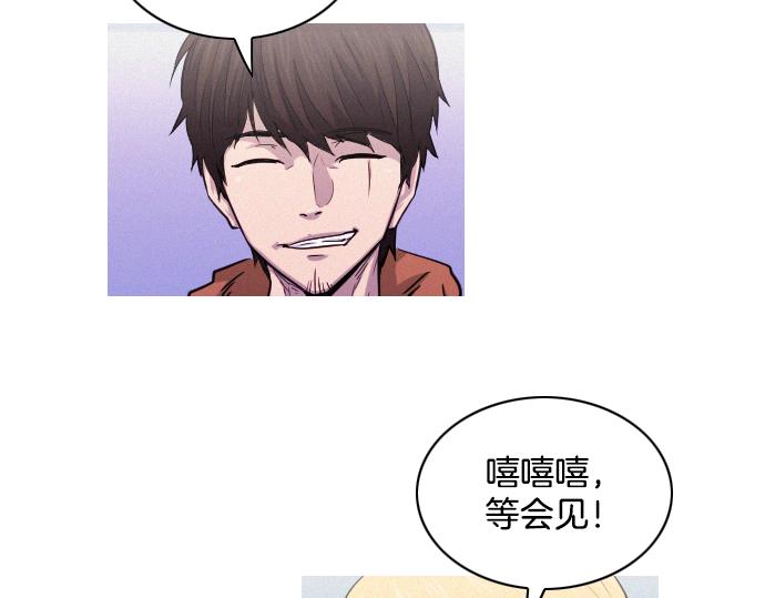 第31话 羞耻的睡衣54