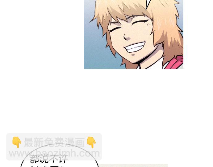 第31话 羞耻的睡衣55