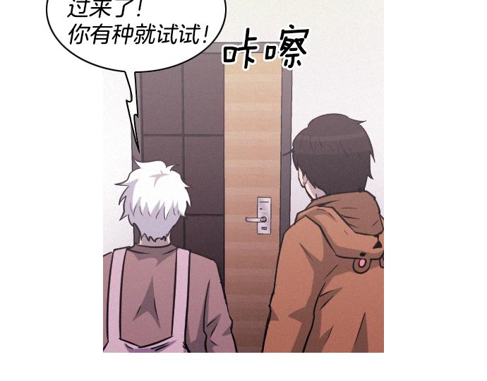 第31话 羞耻的睡衣56