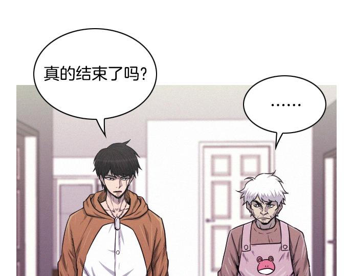 第31话 羞耻的睡衣59