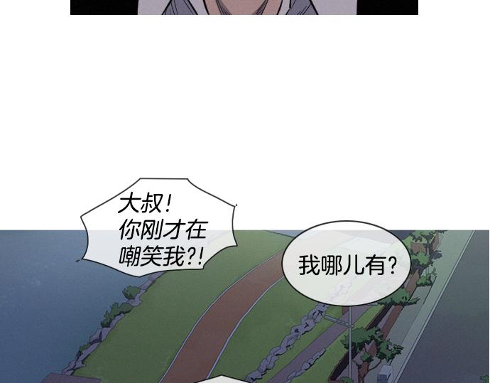 第31话 羞耻的睡衣6