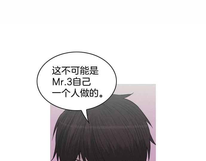 第31话 羞耻的睡衣61