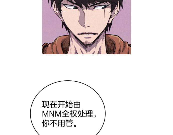 第31话 羞耻的睡衣62