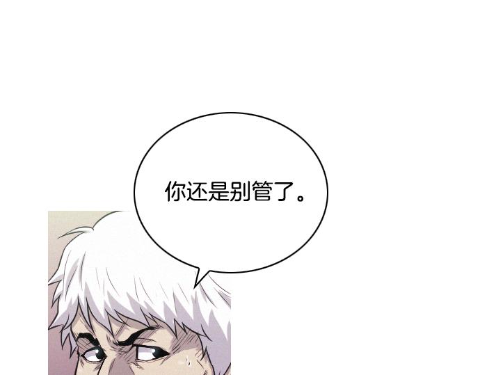 第31话 羞耻的睡衣64