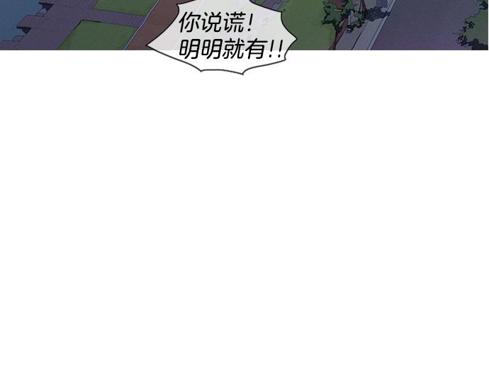 第31话 羞耻的睡衣7
