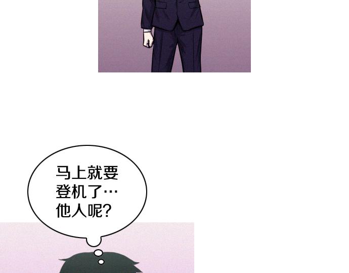 第31话 羞耻的睡衣72