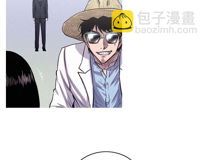 第31话 羞耻的睡衣77