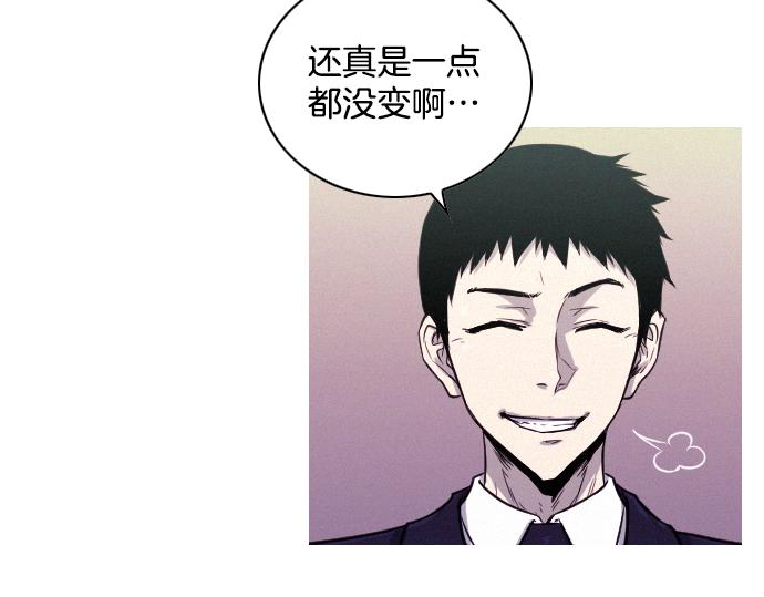 第31话 羞耻的睡衣78