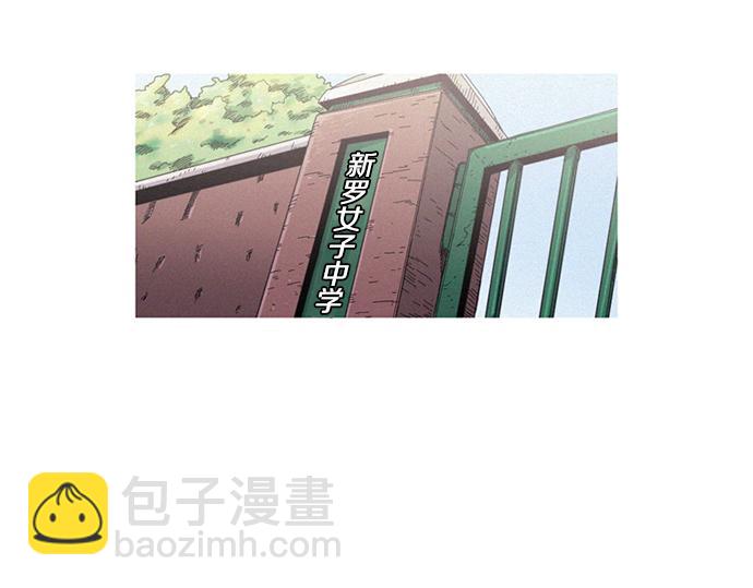 第31话 羞耻的睡衣82