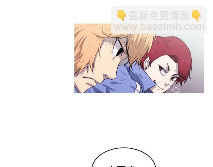 第31话 羞耻的睡衣86