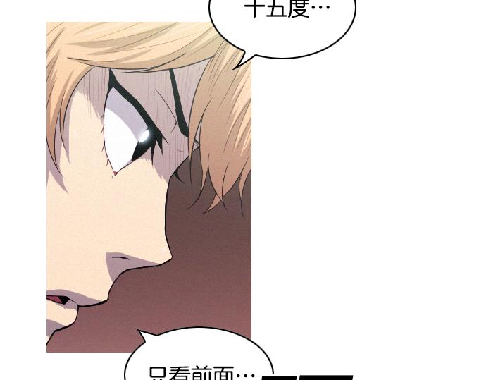 第31话 羞耻的睡衣87