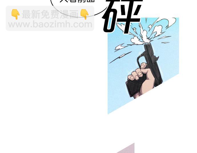 第31话 羞耻的睡衣88