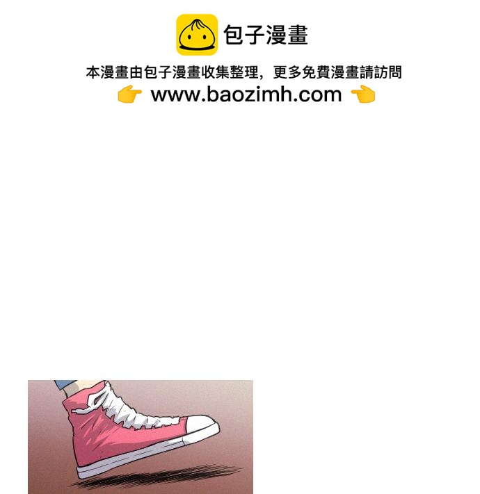 第32话 哪个大叔0