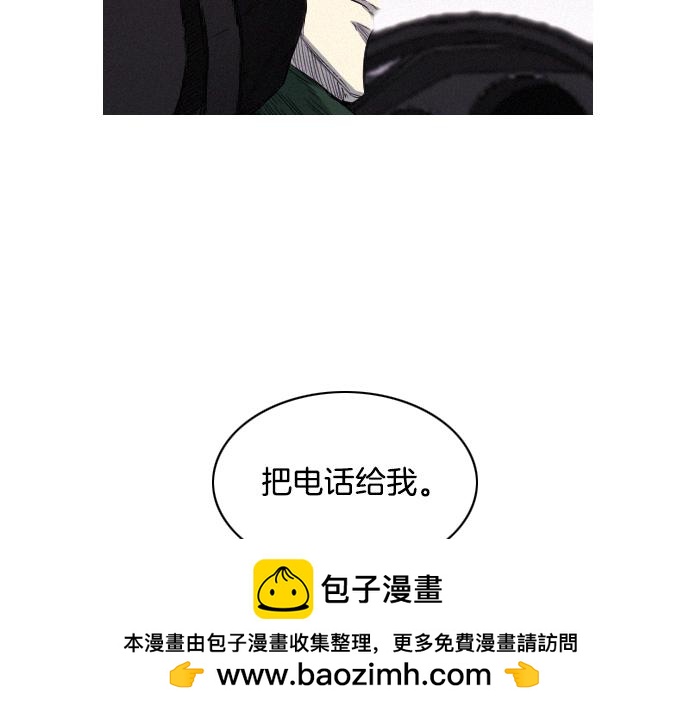 第32话 哪个大叔103