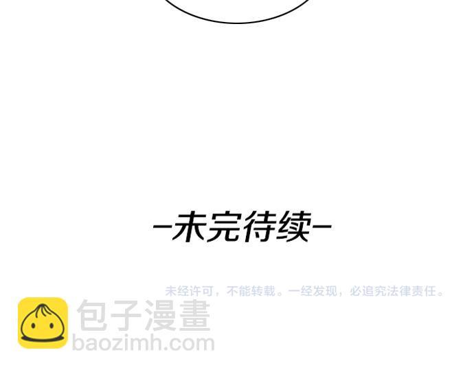 第32话 哪个大叔108