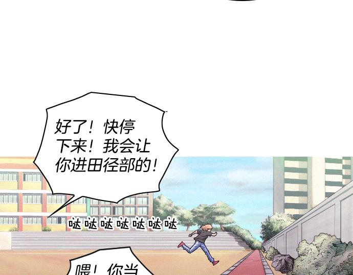 第32话 哪个大叔13