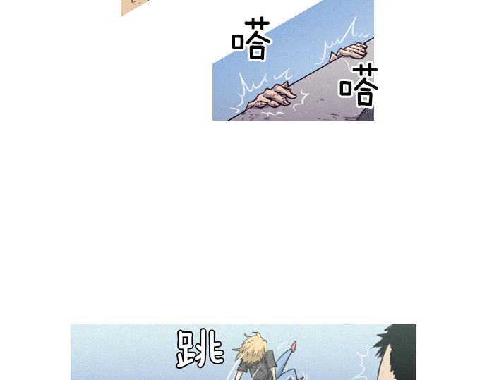 第32话 哪个大叔15