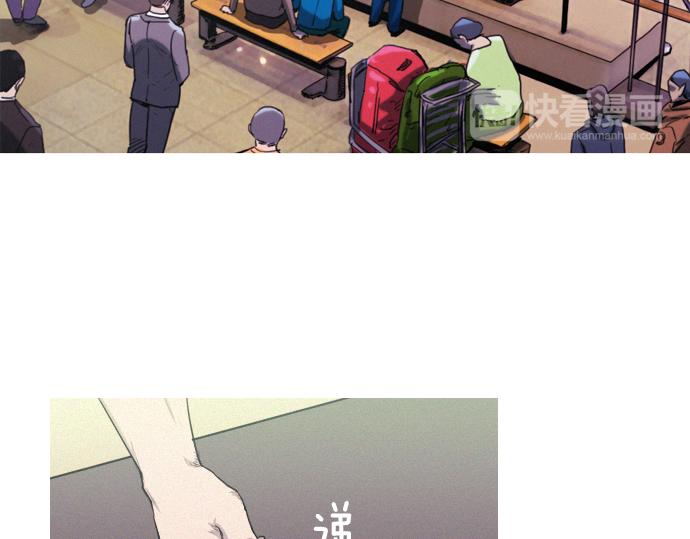 第32话 哪个大叔29