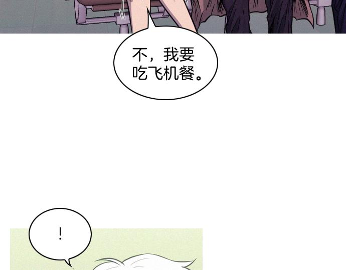 第32话 哪个大叔33