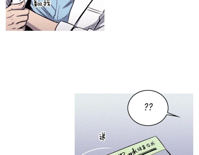 第32话 哪个大叔39