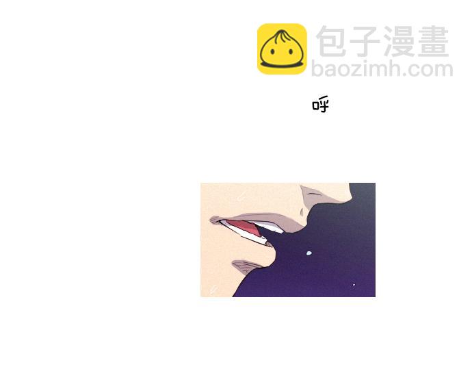 第32话 哪个大叔4