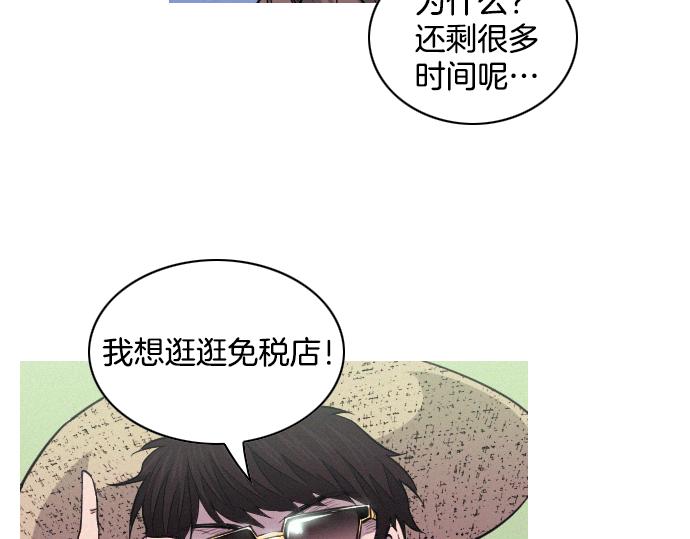 第32话 哪个大叔45