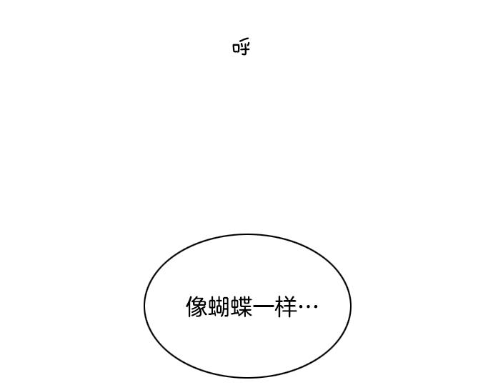 第32话 哪个大叔5