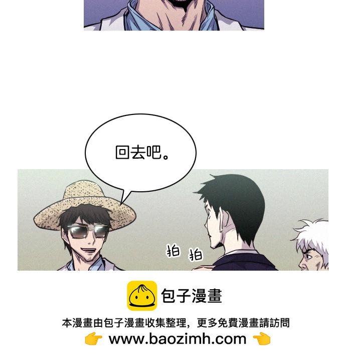 第32话 哪个大叔53