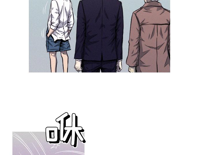 第32话 哪个大叔57