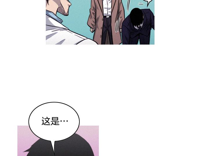 第32话 哪个大叔60