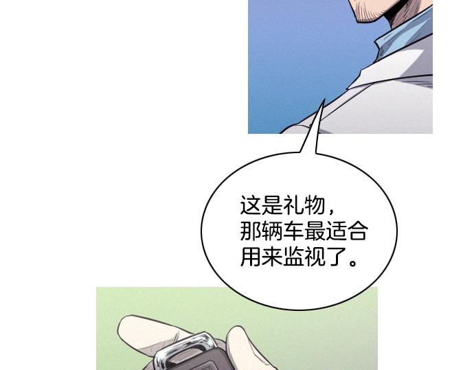 第32话 哪个大叔62