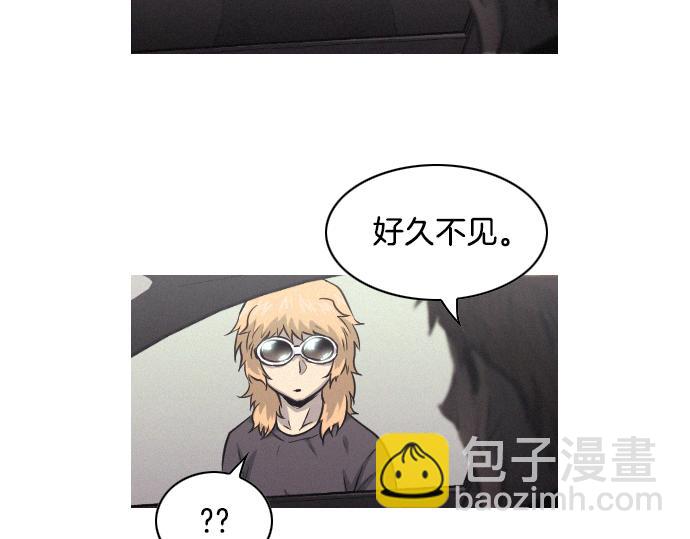 第32话 哪个大叔75