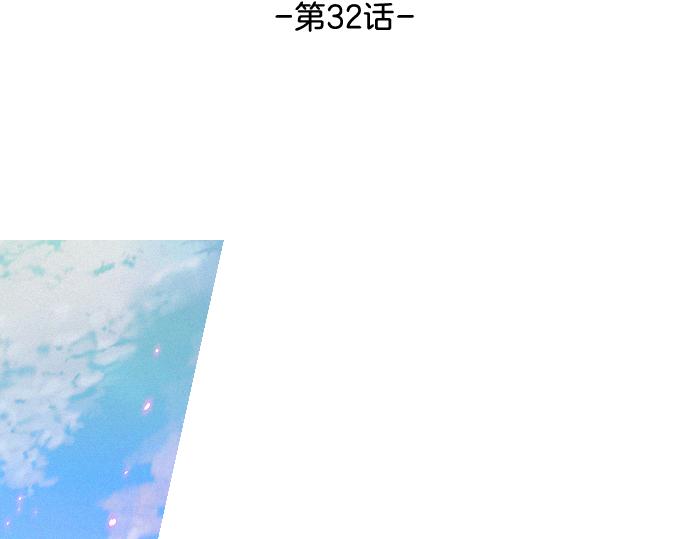 第32话 哪个大叔8
